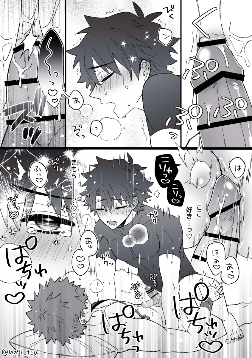 MuraGuda LOG Fhentai - Page 10