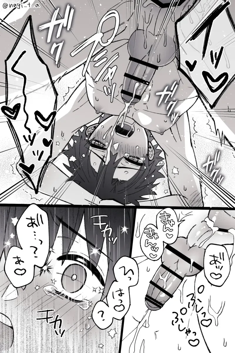 MuraGuda LOG Fhentai - Page 4