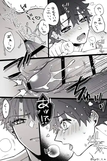 MuraGuda LOG Fhentai.net - Page 3