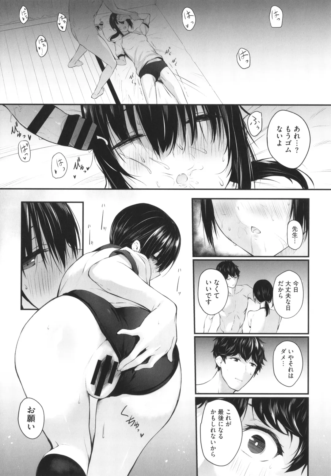 [Yukisaki Miale] Karada Awase Fhentai - Page 136