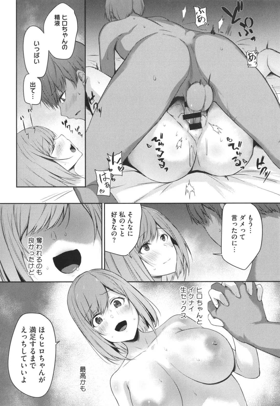 [Yukisaki Miale] Karada Awase Fhentai - Page 37