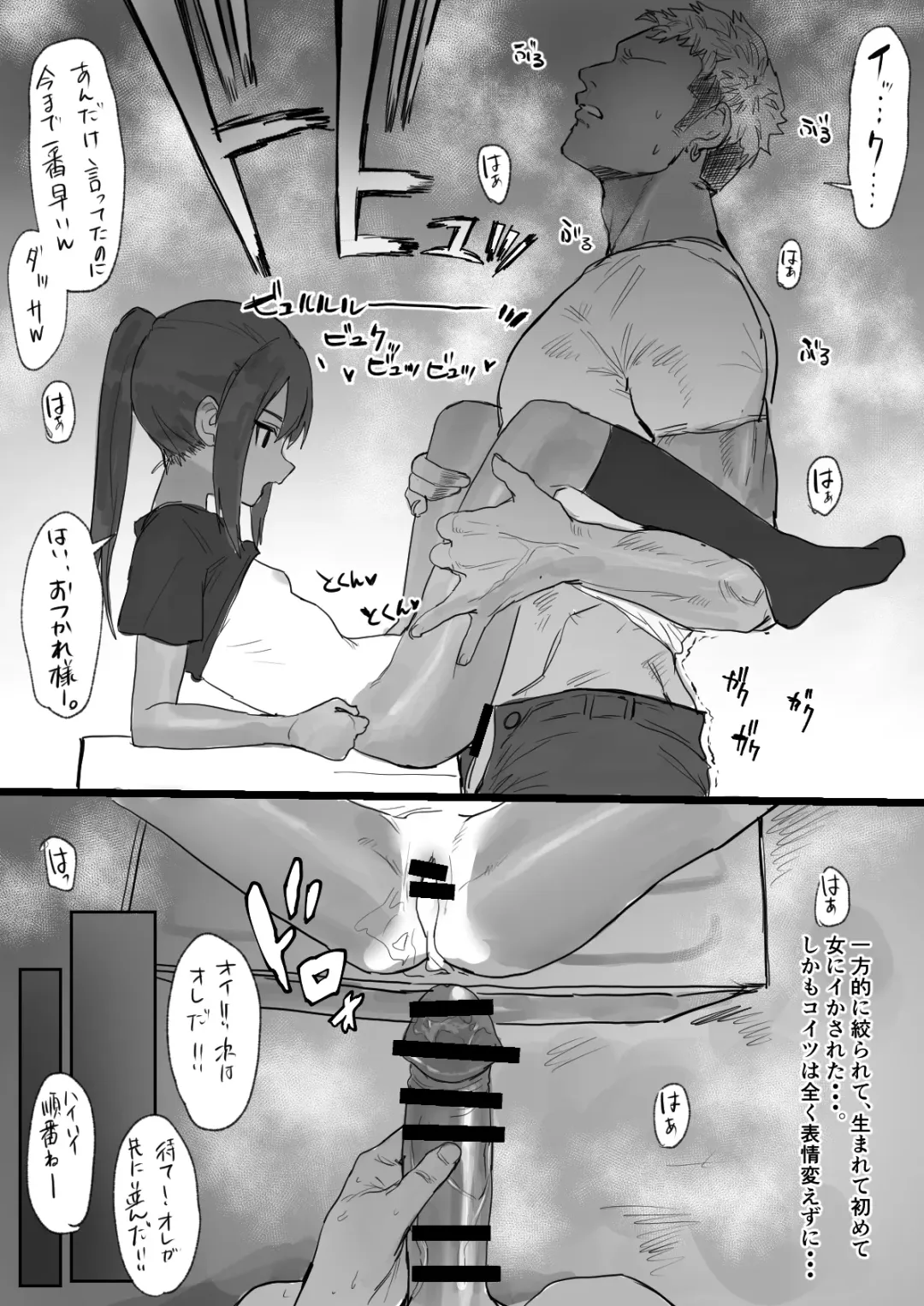 [Cosbi] Doko ka no Rojiura Fhentai - Page 8