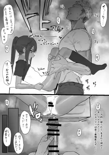 [Cosbi] Doko ka no Rojiura Fhentai - Page 8