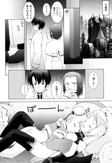 [B.tarou] ZODIAC☆LOVERS - 12 Seiza Koi Monogatari Fhentai - Page 161