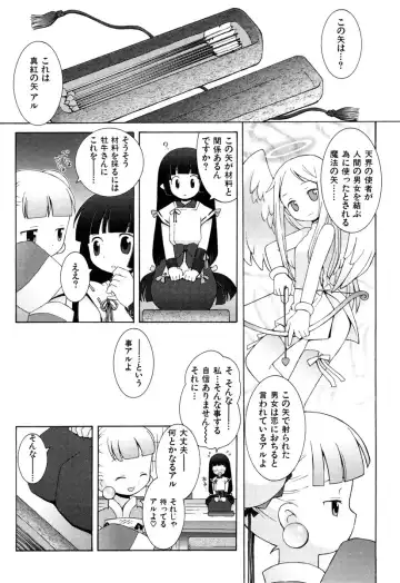 [B.tarou] ZODIAC☆LOVERS - 12 Seiza Koi Monogatari Fhentai - Page 41