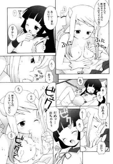 [B.tarou] ZODIAC☆LOVERS - 12 Seiza Koi Monogatari Fhentai - Page 46