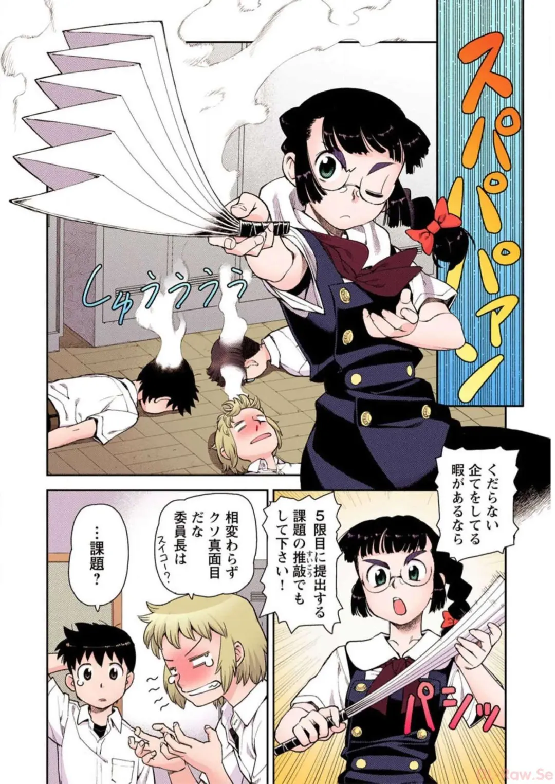 [Hamada Yoshikadu] Tsugumomo Digital Colored Comics V1 Fhentai - Page 100