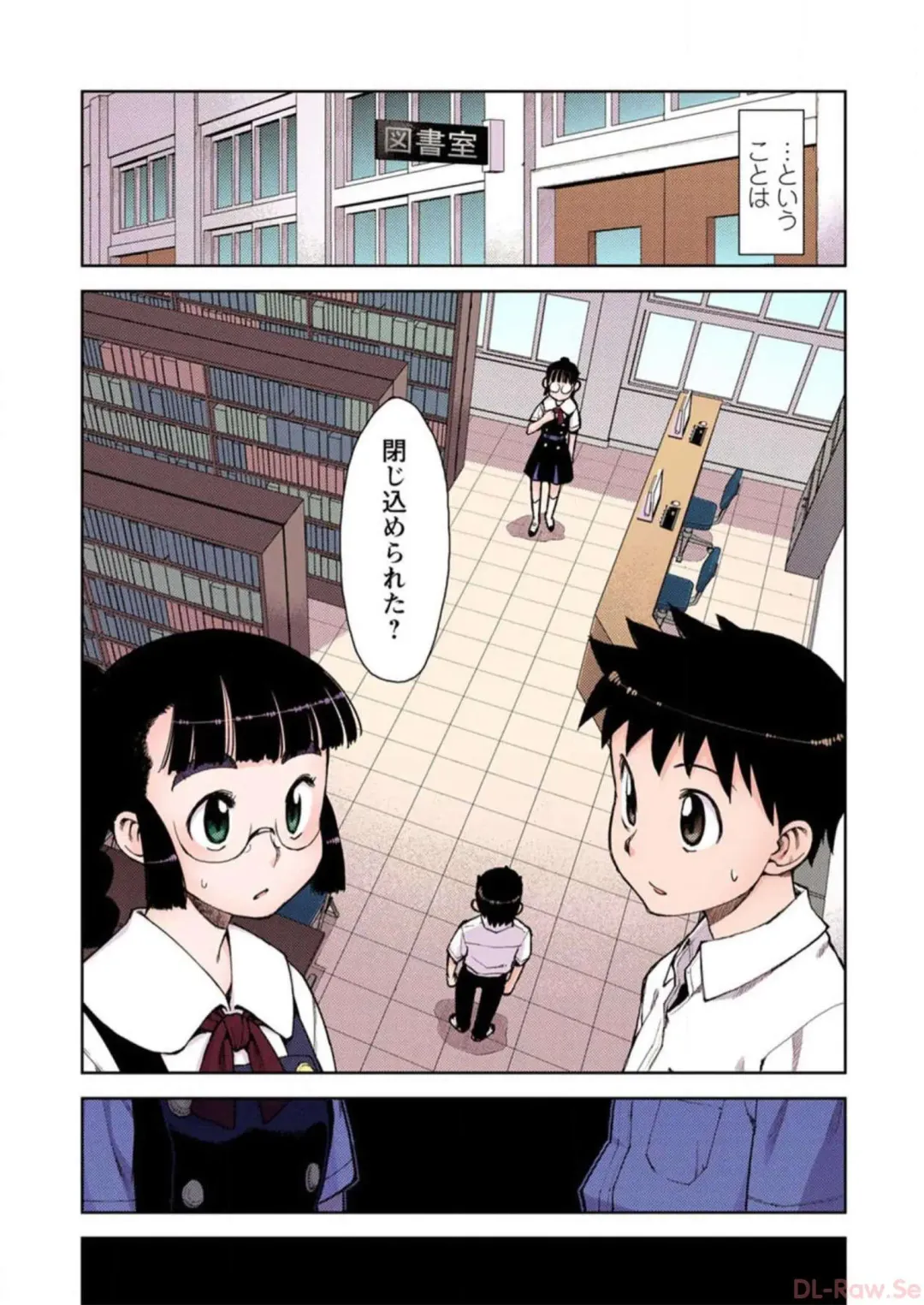 [Hamada Yoshikadu] Tsugumomo Digital Colored Comics V1 Fhentai - Page 114