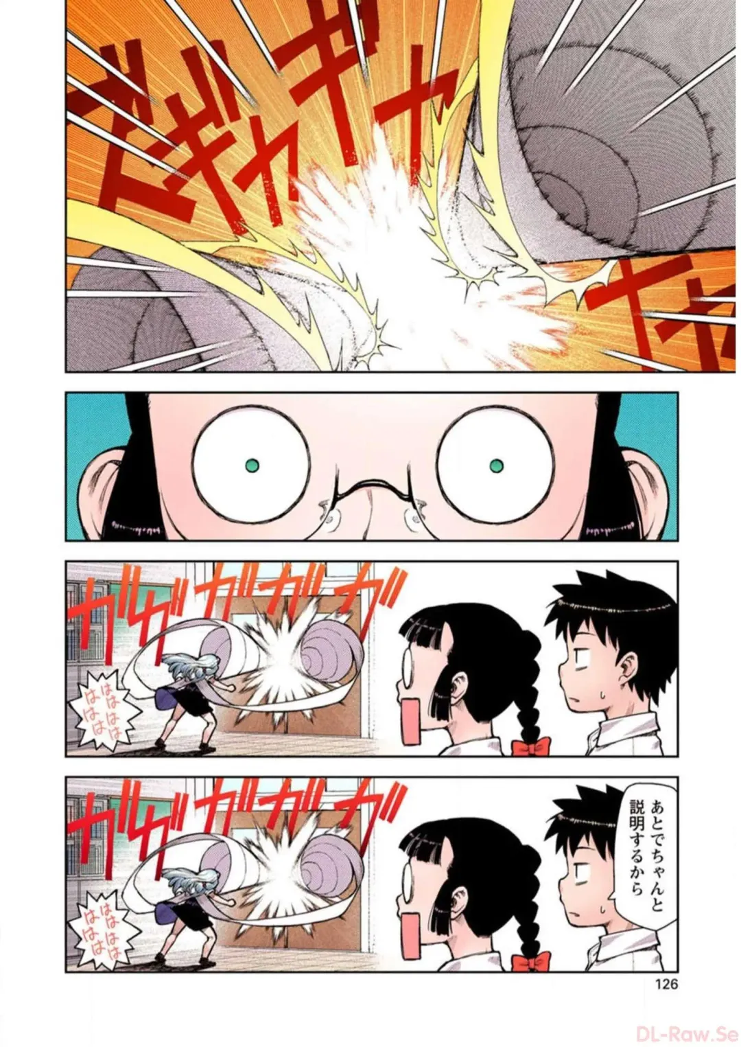 [Hamada Yoshikadu] Tsugumomo Digital Colored Comics V1 Fhentai - Page 128