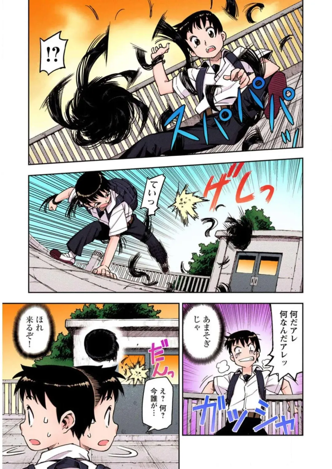 [Hamada Yoshikadu] Tsugumomo Digital Colored Comics V1 Fhentai - Page 17
