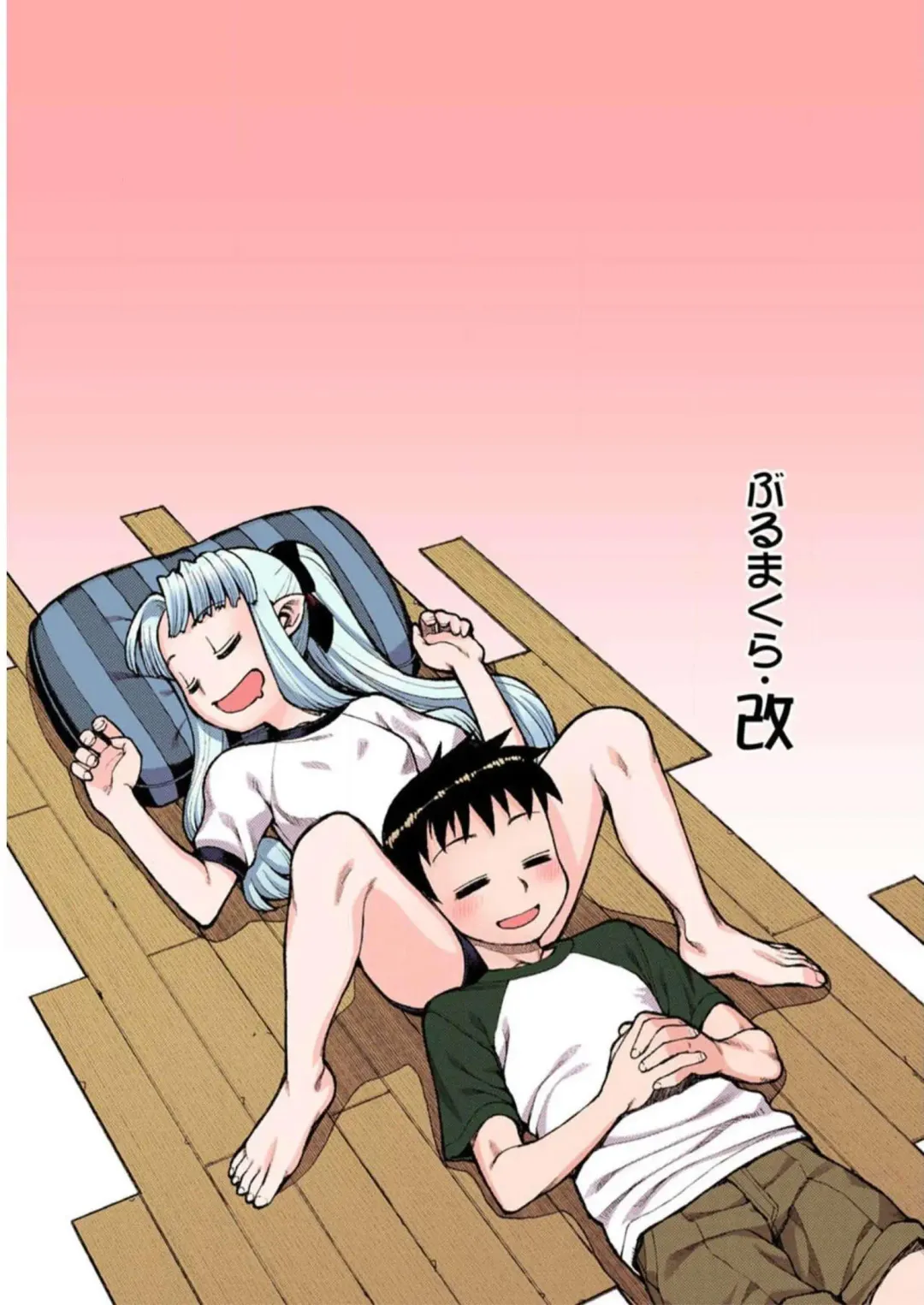 [Hamada Yoshikadu] Tsugumomo Digital Colored Comics V1 Fhentai - Page 171