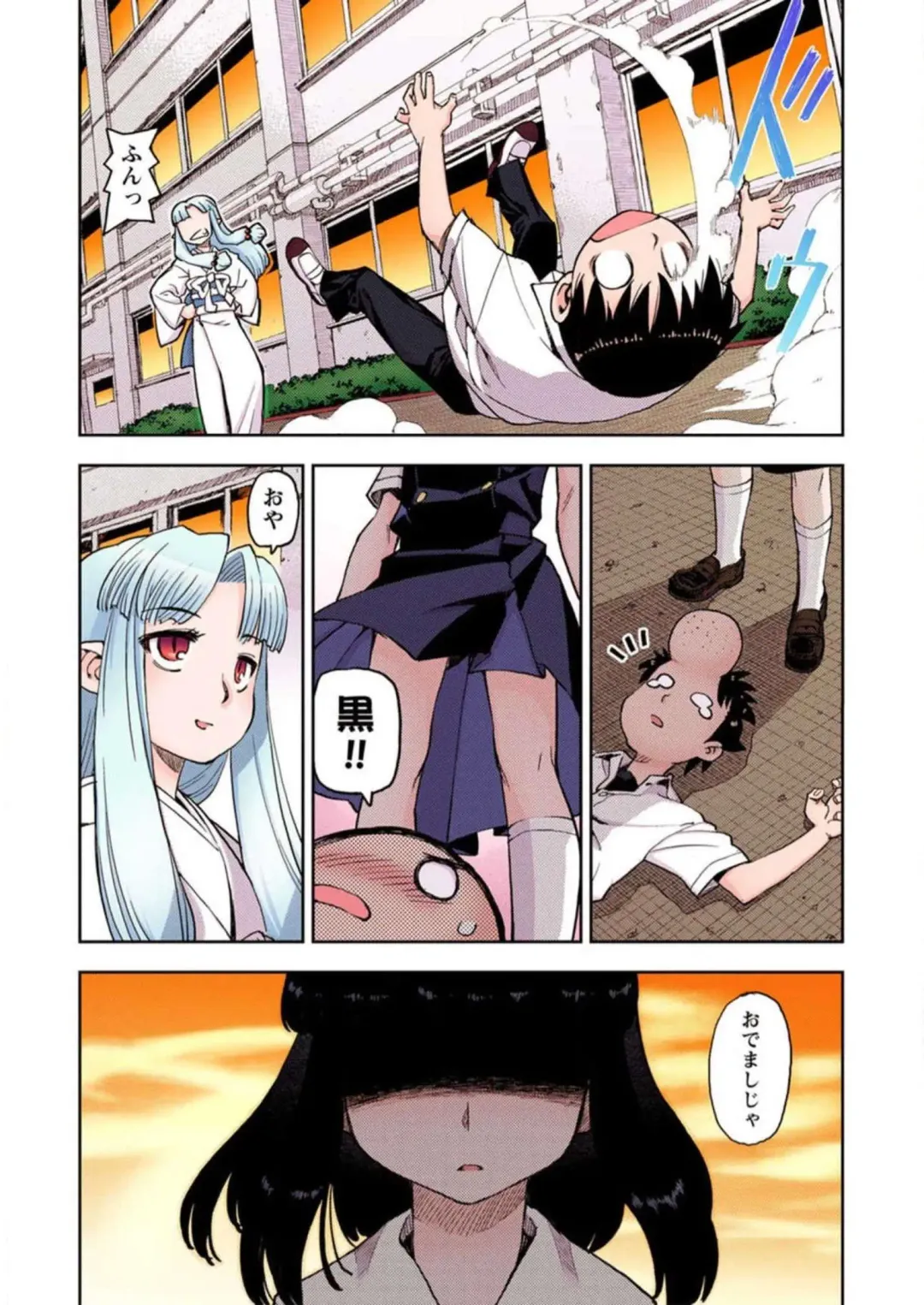 [Hamada Yoshikadu] Tsugumomo Digital Colored Comics V1 Fhentai - Page 27
