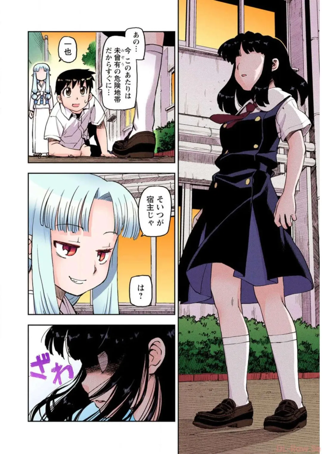 [Hamada Yoshikadu] Tsugumomo Digital Colored Comics V1 Fhentai - Page 28