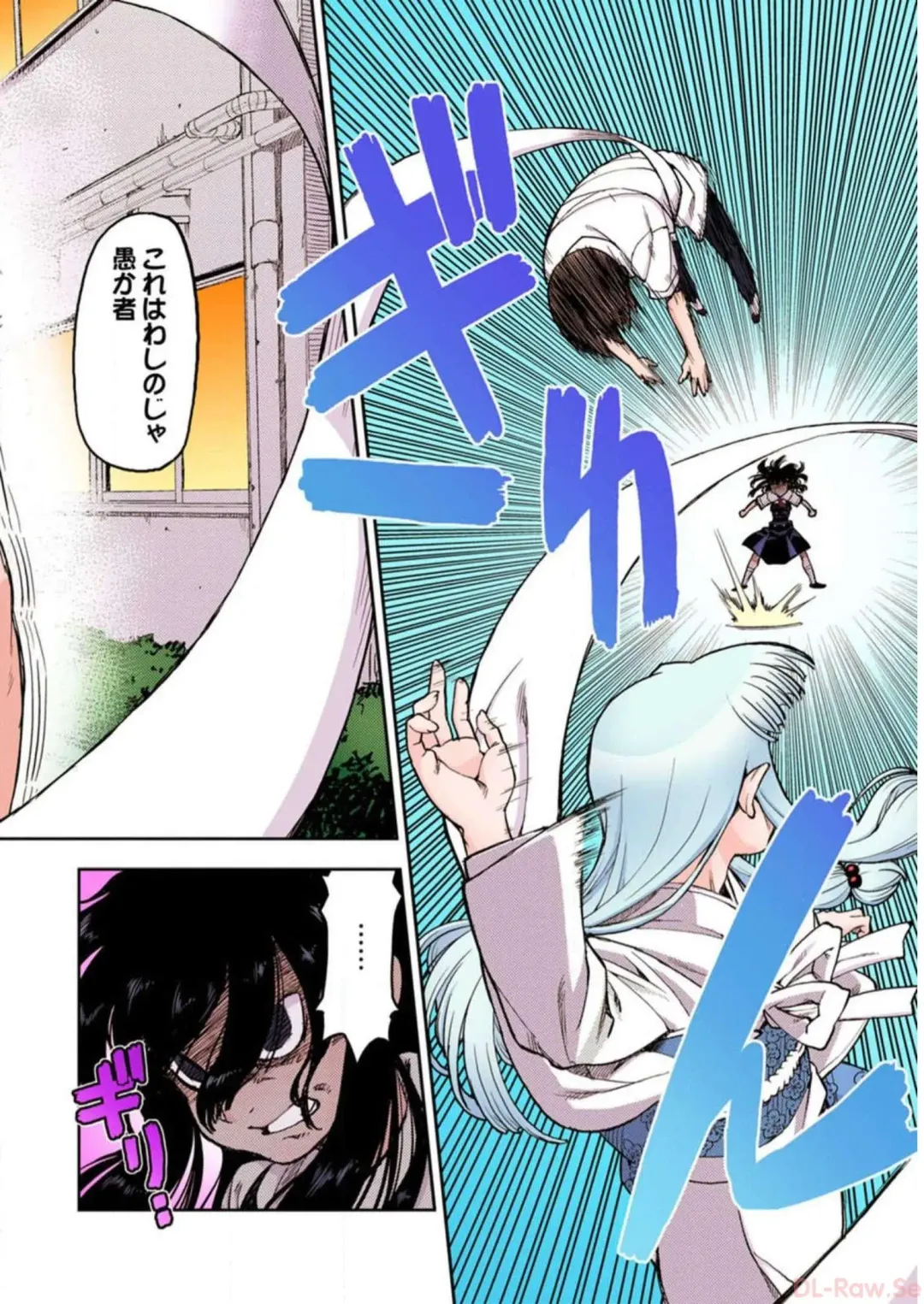 [Hamada Yoshikadu] Tsugumomo Digital Colored Comics V1 Fhentai - Page 30