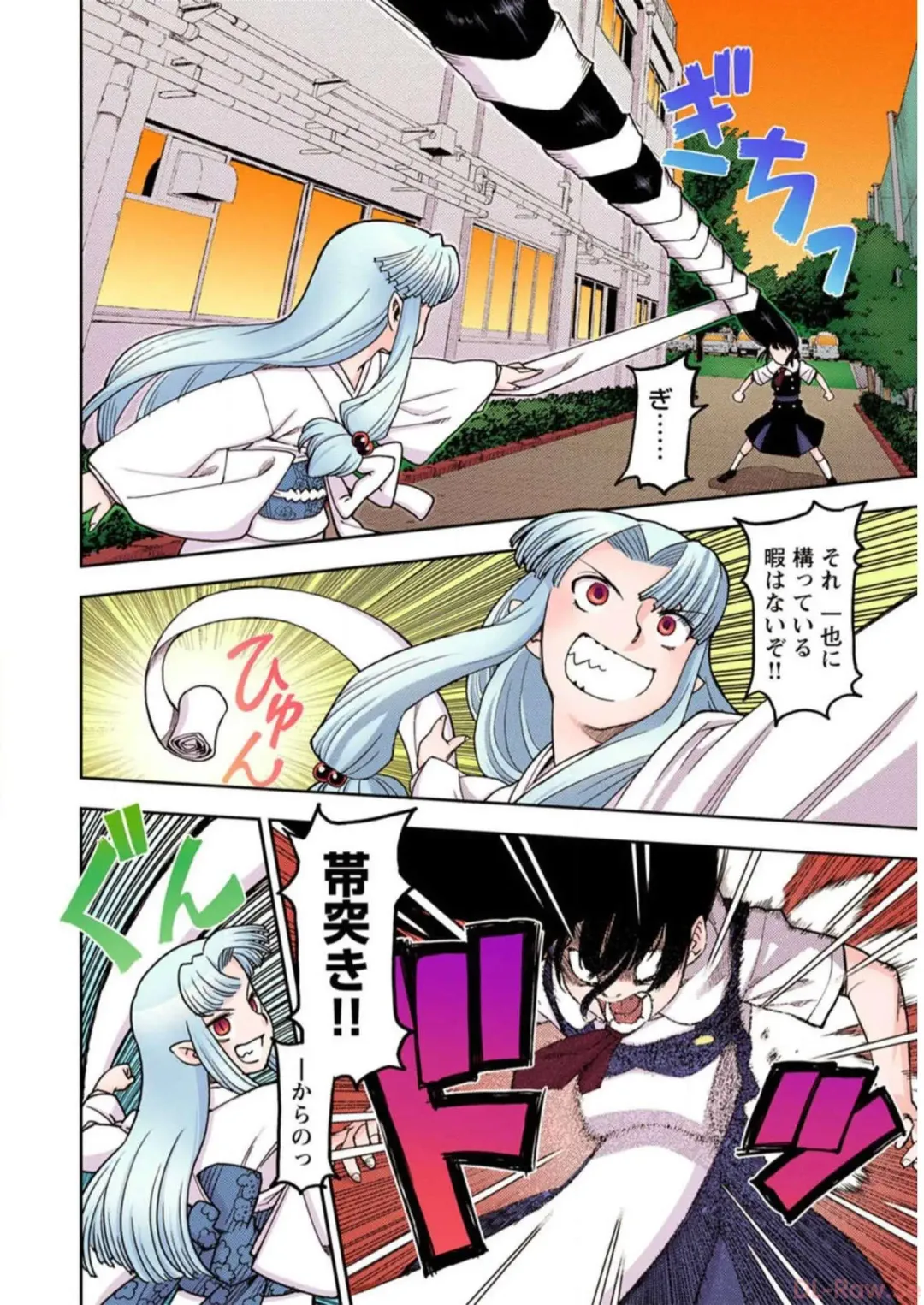 [Hamada Yoshikadu] Tsugumomo Digital Colored Comics V1 Fhentai - Page 34