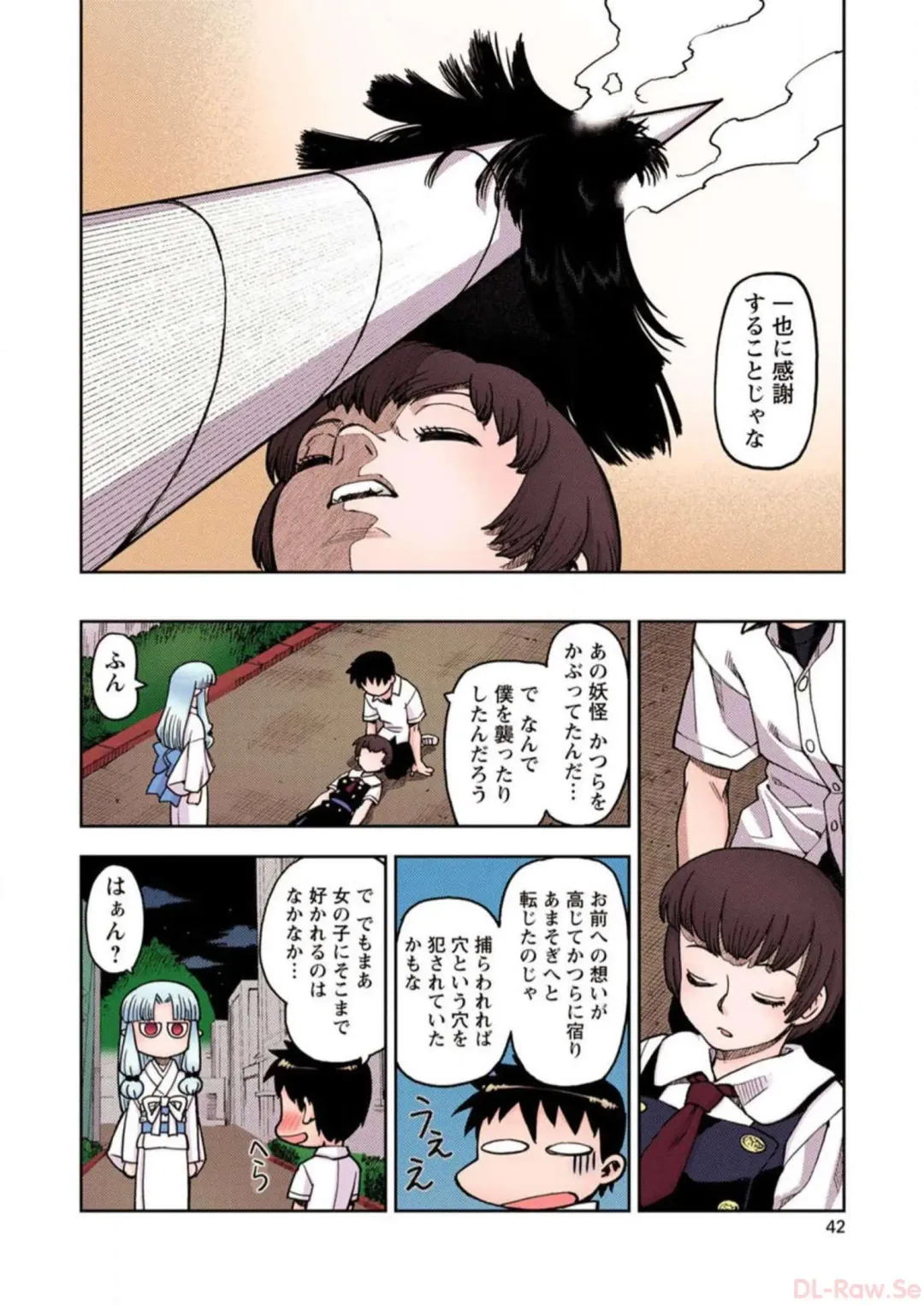 [Hamada Yoshikadu] Tsugumomo Digital Colored Comics V1 Fhentai - Page 44