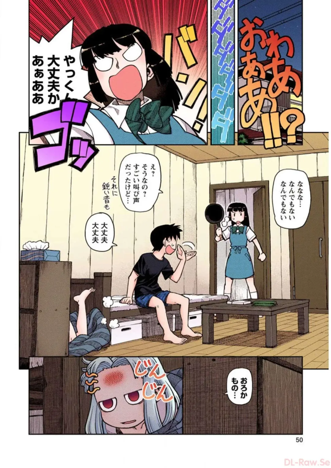 [Hamada Yoshikadu] Tsugumomo Digital Colored Comics V1 Fhentai - Page 52