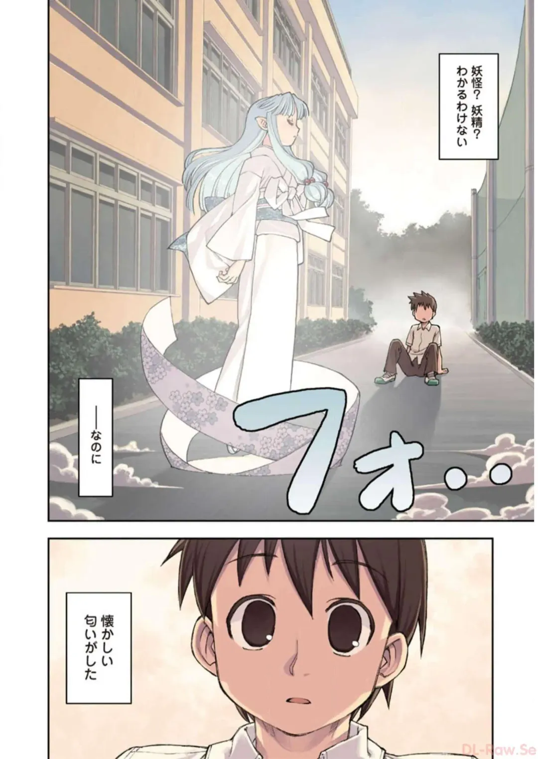 [Hamada Yoshikadu] Tsugumomo Digital Colored Comics V1 Fhentai - Page 6