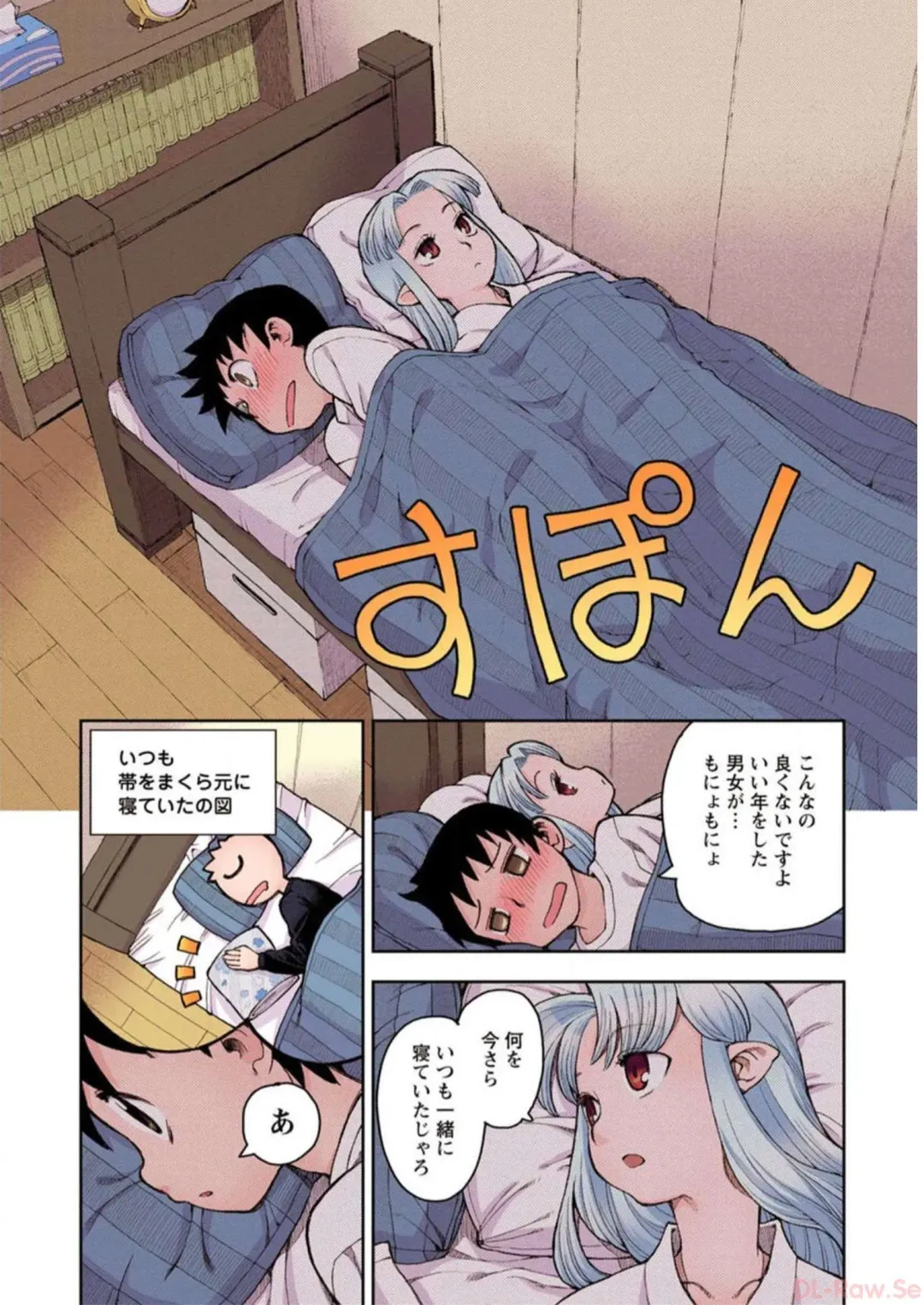 [Hamada Yoshikadu] Tsugumomo Digital Colored Comics V1 Fhentai - Page 78