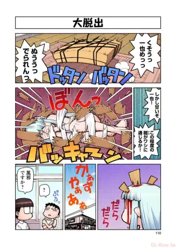 [Hamada Yoshikadu] Tsugumomo Digital Colored Comics V1 Fhentai.net - Page 112