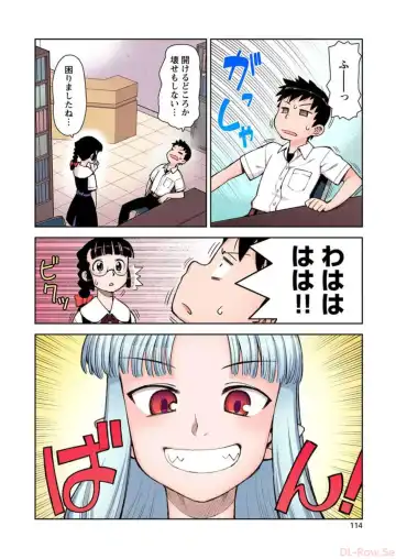 [Hamada Yoshikadu] Tsugumomo Digital Colored Comics V1 Fhentai.net - Page 116