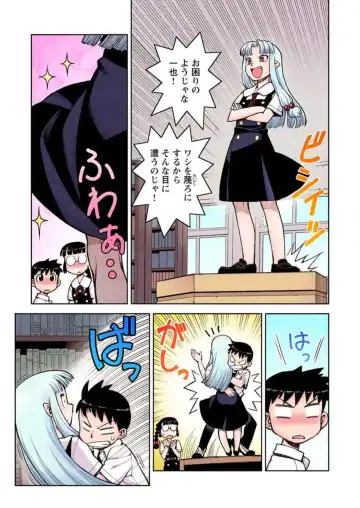 [Hamada Yoshikadu] Tsugumomo Digital Colored Comics V1 Fhentai.net - Page 117