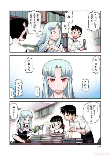 [Hamada Yoshikadu] Tsugumomo Digital Colored Comics V1 Fhentai.net - Page 126