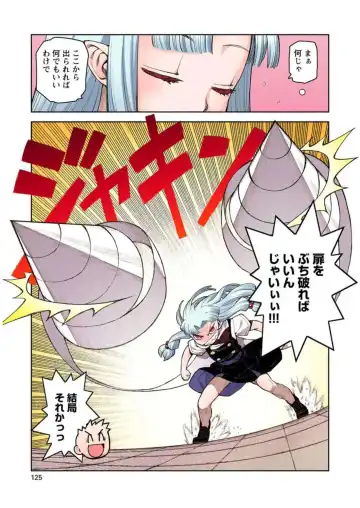 [Hamada Yoshikadu] Tsugumomo Digital Colored Comics V1 Fhentai.net - Page 127