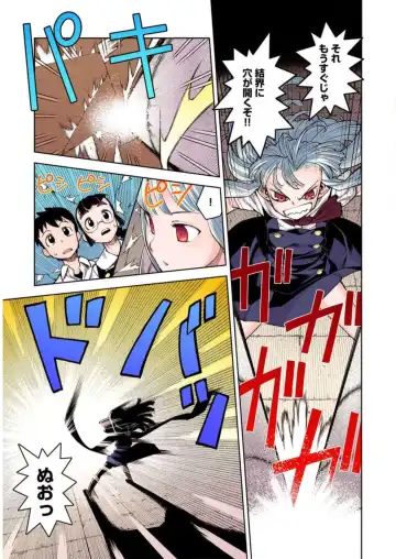 [Hamada Yoshikadu] Tsugumomo Digital Colored Comics V1 Fhentai.net - Page 129