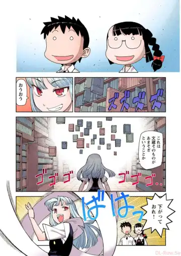 [Hamada Yoshikadu] Tsugumomo Digital Colored Comics V1 Fhentai.net - Page 132