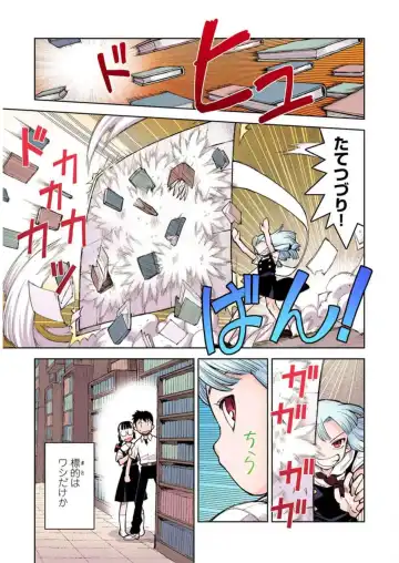 [Hamada Yoshikadu] Tsugumomo Digital Colored Comics V1 Fhentai.net - Page 133