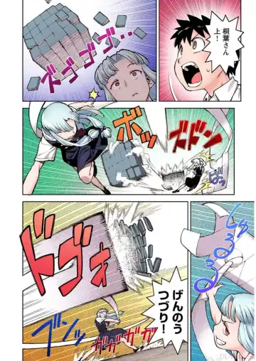 [Hamada Yoshikadu] Tsugumomo Digital Colored Comics V1 Fhentai.net - Page 134