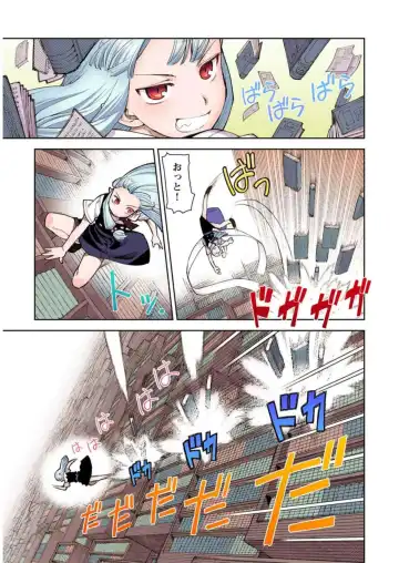 [Hamada Yoshikadu] Tsugumomo Digital Colored Comics V1 Fhentai.net - Page 135