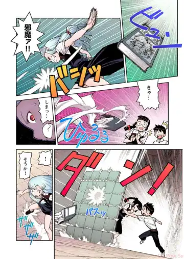 [Hamada Yoshikadu] Tsugumomo Digital Colored Comics V1 Fhentai.net - Page 136