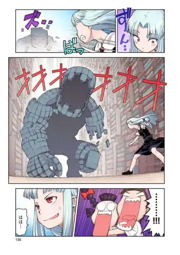 [Hamada Yoshikadu] Tsugumomo Digital Colored Comics V1 Fhentai.net - Page 137