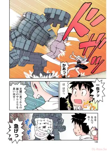 [Hamada Yoshikadu] Tsugumomo Digital Colored Comics V1 Fhentai.net - Page 138