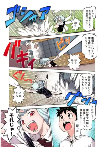 [Hamada Yoshikadu] Tsugumomo Digital Colored Comics V1 Fhentai.net - Page 139