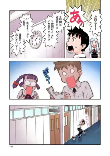 [Hamada Yoshikadu] Tsugumomo Digital Colored Comics V1 Fhentai.net - Page 143