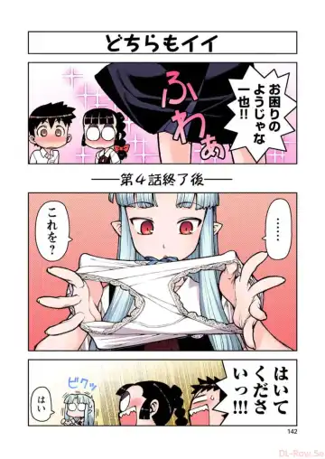 [Hamada Yoshikadu] Tsugumomo Digital Colored Comics V1 Fhentai.net - Page 144