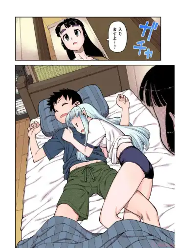 [Hamada Yoshikadu] Tsugumomo Digital Colored Comics V1 Fhentai.net - Page 150