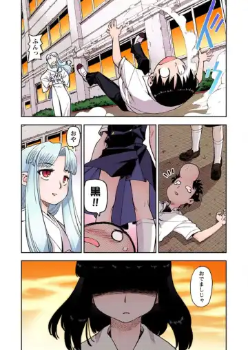 [Hamada Yoshikadu] Tsugumomo Digital Colored Comics V1 Fhentai.net - Page 27