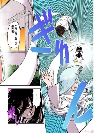 [Hamada Yoshikadu] Tsugumomo Digital Colored Comics V1 Fhentai.net - Page 30