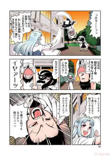 [Hamada Yoshikadu] Tsugumomo Digital Colored Comics V1 Fhentai.net - Page 32