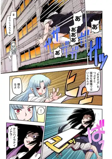 [Hamada Yoshikadu] Tsugumomo Digital Colored Comics V1 Fhentai.net - Page 37