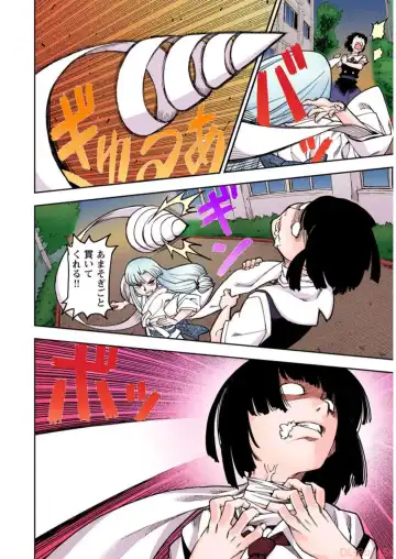 [Hamada Yoshikadu] Tsugumomo Digital Colored Comics V1 Fhentai.net - Page 42