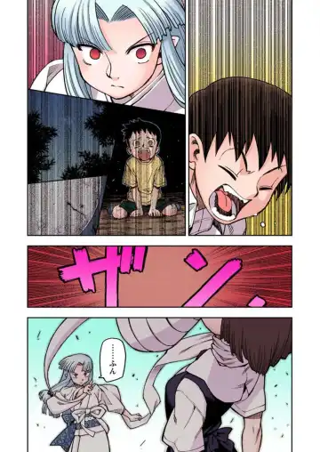 [Hamada Yoshikadu] Tsugumomo Digital Colored Comics V1 Fhentai.net - Page 43