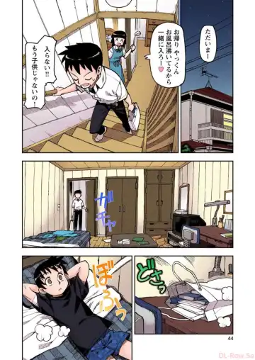 [Hamada Yoshikadu] Tsugumomo Digital Colored Comics V1 Fhentai.net - Page 46