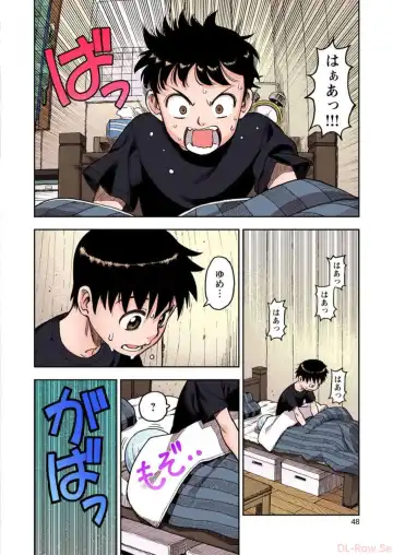 [Hamada Yoshikadu] Tsugumomo Digital Colored Comics V1 Fhentai.net - Page 50