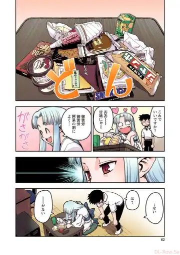 [Hamada Yoshikadu] Tsugumomo Digital Colored Comics V1 Fhentai.net - Page 64