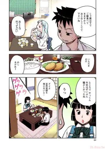 [Hamada Yoshikadu] Tsugumomo Digital Colored Comics V1 Fhentai.net - Page 66